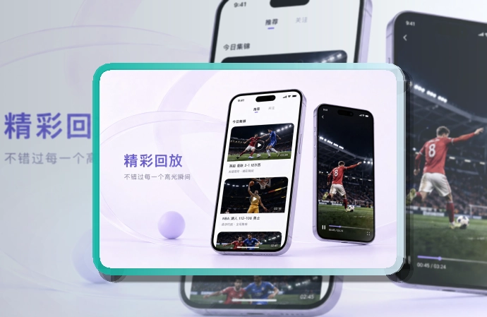 多多28赛事APP安装前提示：减少走错入口的情况