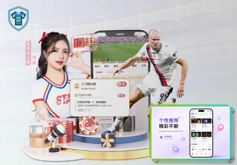 球员专题