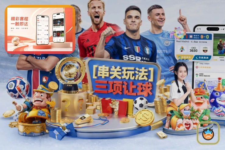 2026美加墨世界杯球迷交通观赛指引图